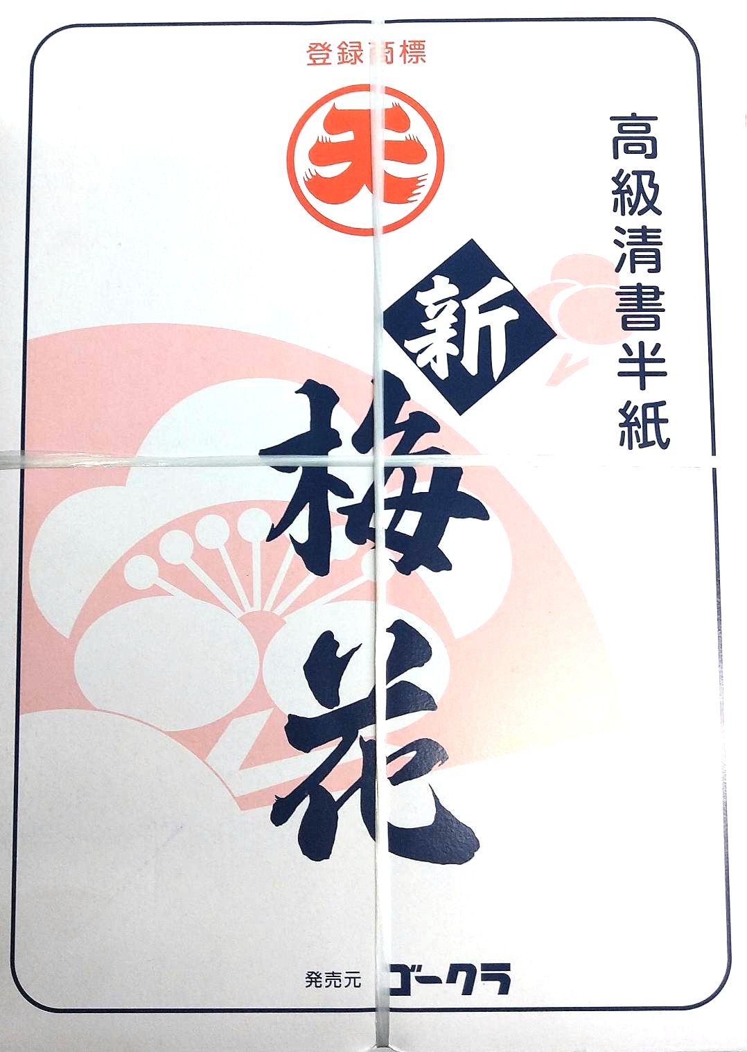 直送品・代引き不可保育園・学校用紙及び器材書道用紙/改良半紙・道風・1000枚