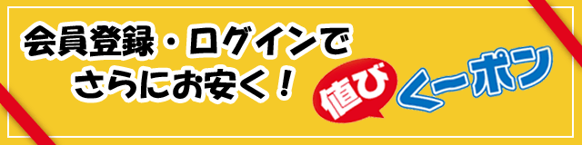 ニロフレックス メッシュ手袋5本指 M M5L-EF 左手用(赤) (9-1479-1006)