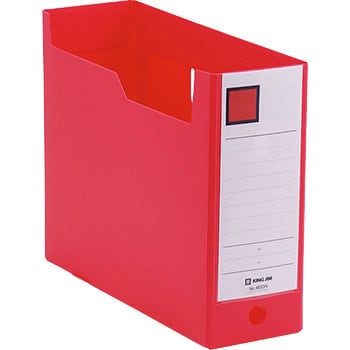 (業務用10セット) キングジム Gボックス/ファイルボックス 〔A4/ヨコ型〕 PP製 幅103mm 4633N グレー