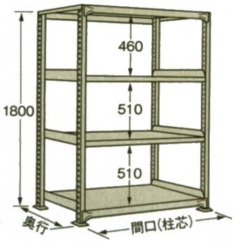 中量棚ＷＧ型（３００ｋｇ／段・単体・高さ２４００ｍｍ・５段） WG-3565