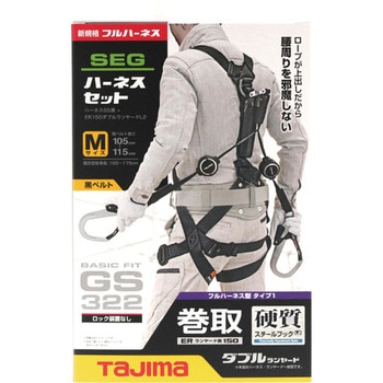株 TJMデザイン タジマ ハーネスセット セグネス 701 M SEGNES701M 期間限定 ポイント10倍
