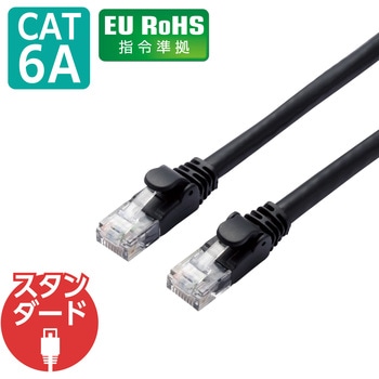 〔5個セット〕 エレコム スイングコネクタLANケーブル(Cat6A準拠) 5m LD-GPATSW/BU50X5