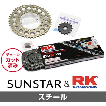 SUNSTAR(サンスター) バイク 駆動系セット スプロケット&チェーンキット KE49113 VERSYS1000[12-19]