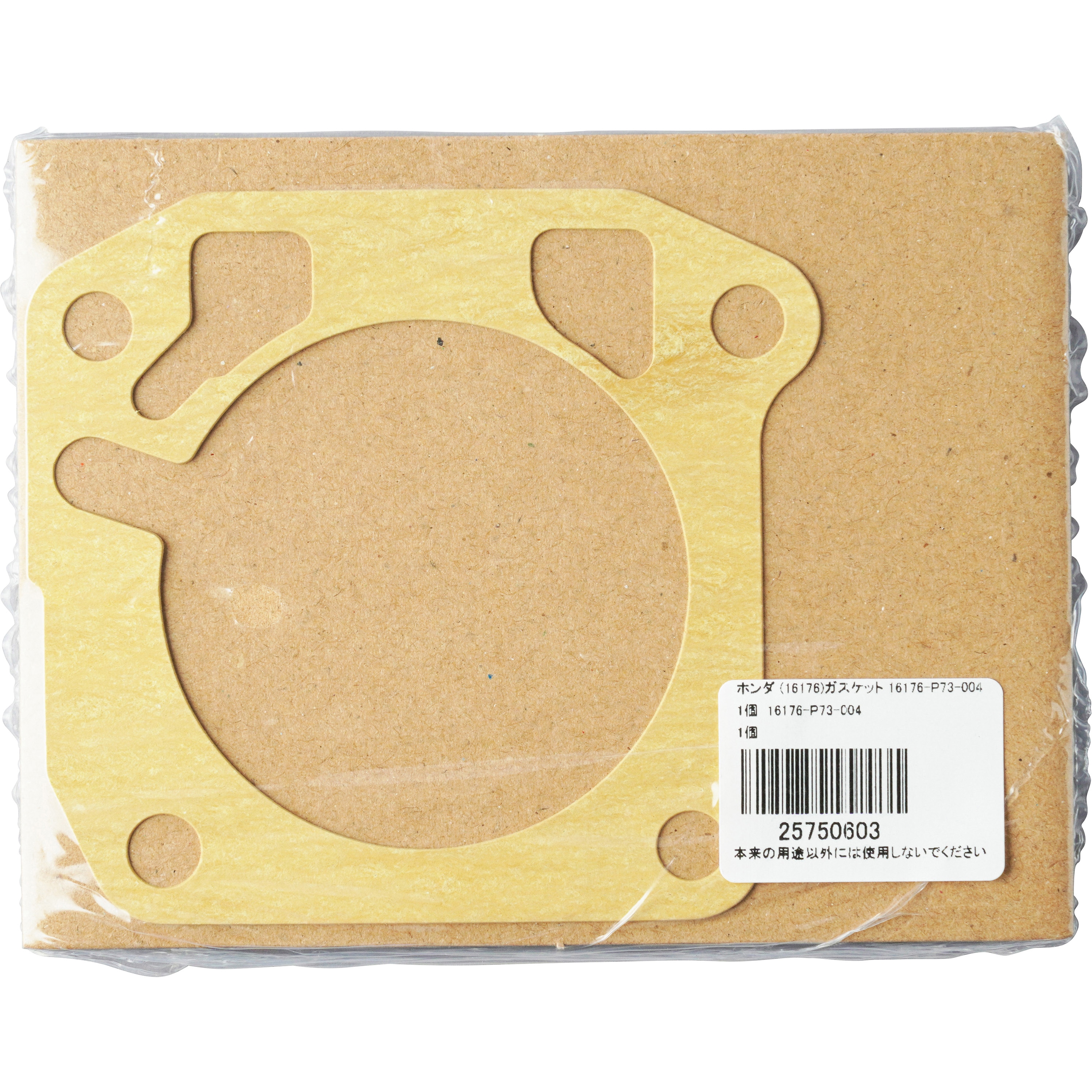 FEL PRO 61727 スロットルボディガスケット FEL PRO 61727 Throttle Body Gasket 並行輸入品