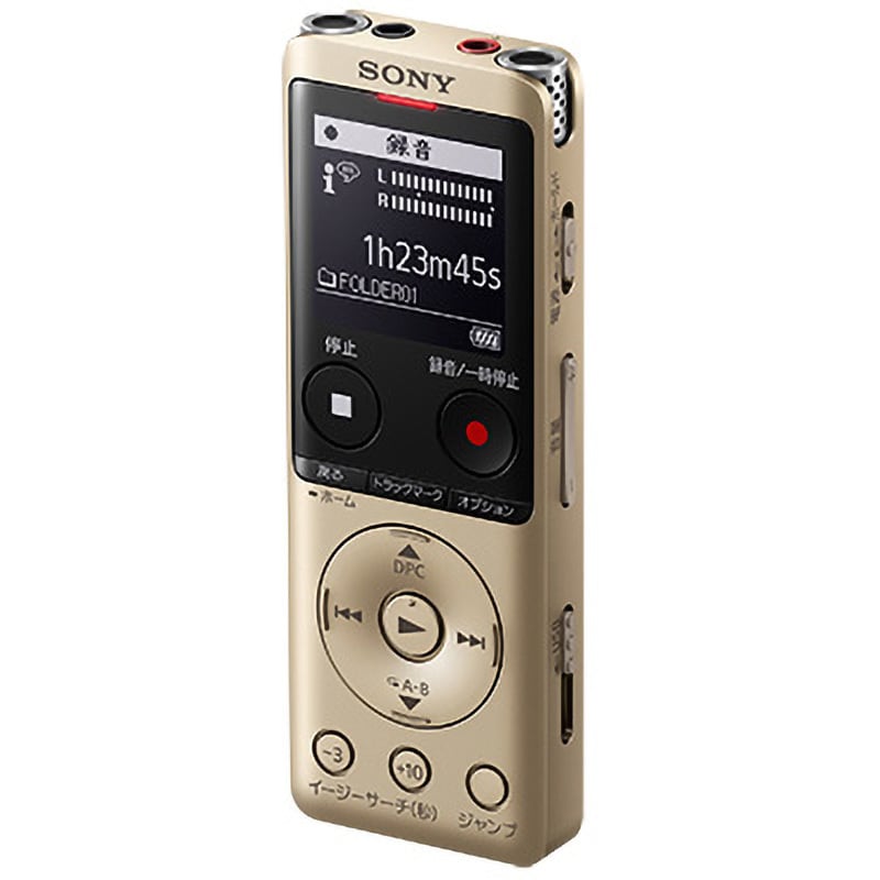 SONY ステレオICレコーダー FMチューナー付 8GB ブラック ICD-UX544F/B