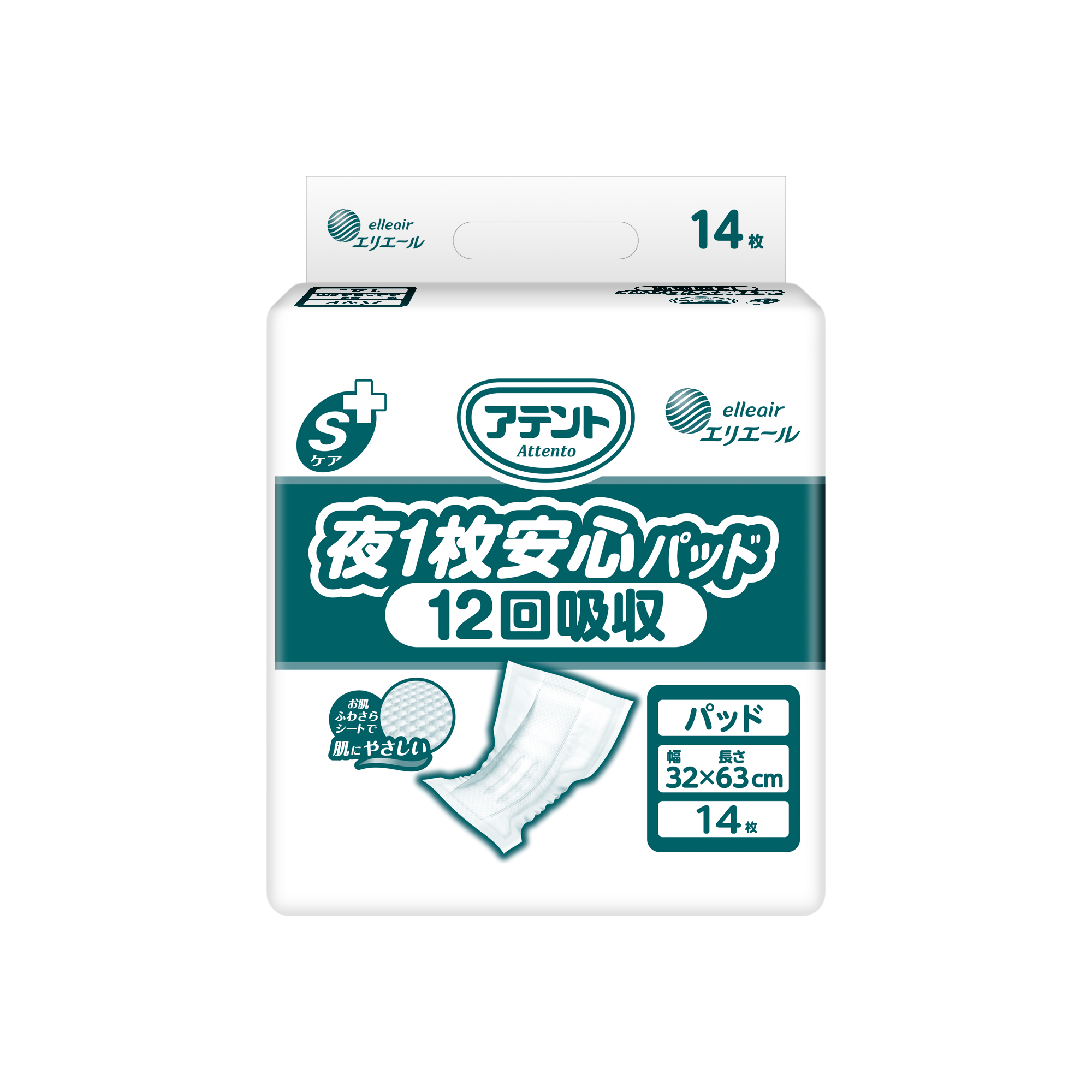 単品5個セット 大王製紙 アテントSケア夜1枚安心パッド10回吸収16枚 業務用 代引不可