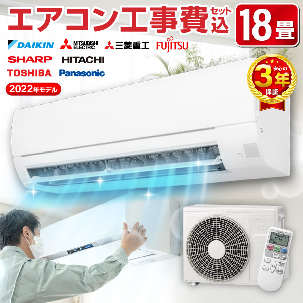 エアコン 18畳用 冷暖房 ダイキン DAIKIN 工事対応可能 スゴ暖 DXシリーズ S564ATDV-C ベージュ 室外電源 単相200V