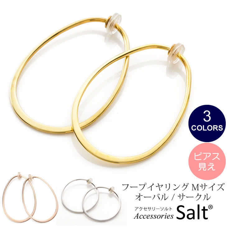 K18 フープ ピアス サークルデザイン M サイズ 両耳 ゴールド 地金 丸 18金 18k レディース クロッシングタイプ pierce シンプル 記念日 プレゼント