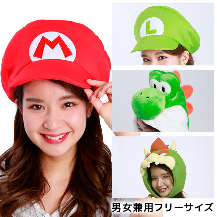 クッパ　衣装、コスチューム　大人男性用　スーパーマリオ　コスプレ