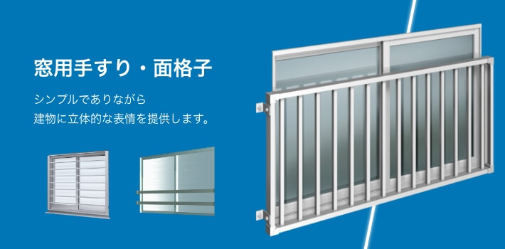 送料無料　アルミ面格子　枠付よこ型/横面格子