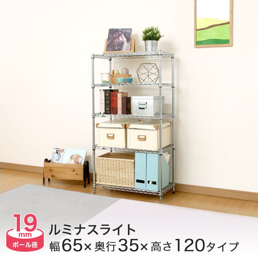 メタルラック　　　　　　　　　　　　 MR-6512J 25-3140-01 1入り