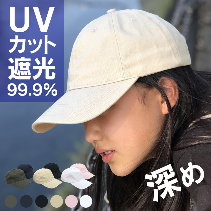 帽子 キャップ UV cut cap レディース