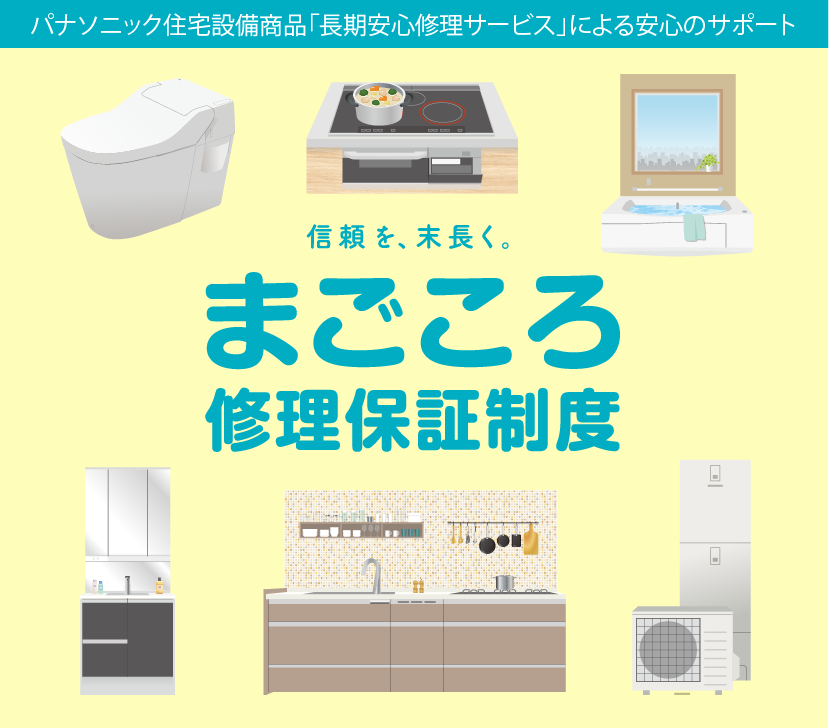 安心のメーカー保証 FSK22259 パナソニック施設照明 オプション 受注生産品☆ 実績20年の老舗