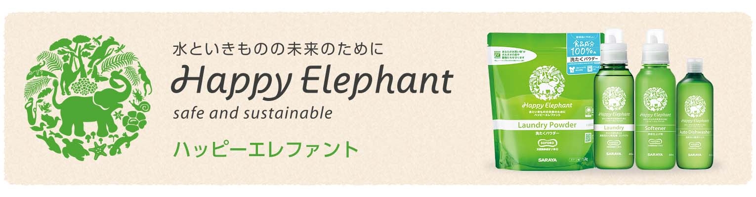まとめ得 ハッピーエレファント 柔軟仕上げ剤 ほのかな天然精油の香り 無残香タイプ 詰替用 540mL x [20個] /k