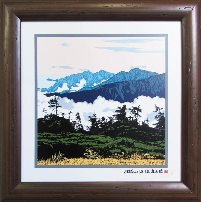 油絵額フレームセット 〔オンタケF6号〕 工藤昭重 「北アルプス」 433×525×50mm 化粧箱入り