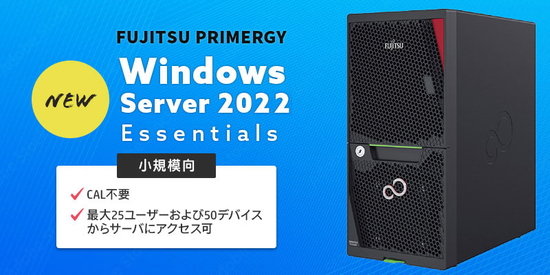 富士通 PY-ME08SF4 メモリ-8GB(8GB 2933 RDIMM×1)