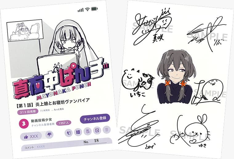 ▼BD/TVアニメ/真夜中ぱんチ Blu-ray BOX(Blu-ray) (2Blu-ray+CD)【Pアップ