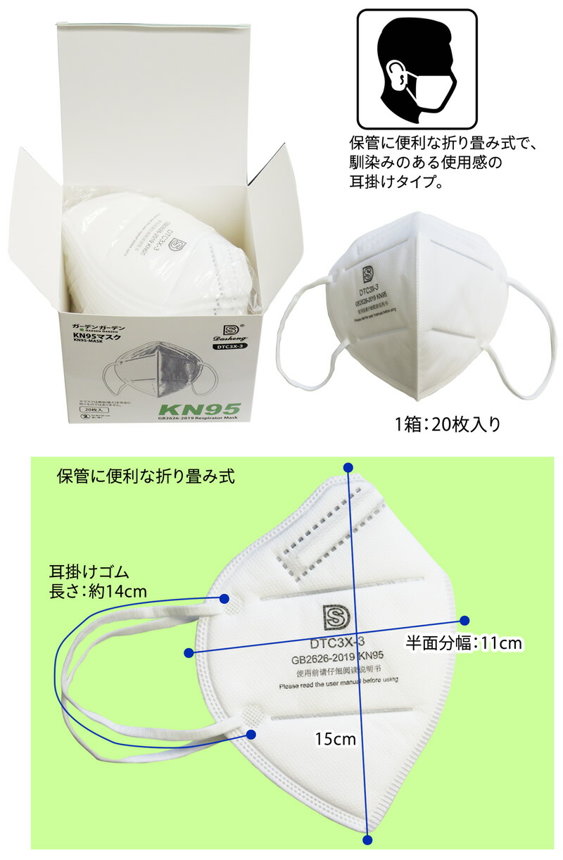 ポイント消化 一部 マスク 平ゴム KN95同級 400枚 使い捨て 柳葉型 カラーマスク 大人用 3D 4層構造 不織布 男女兼用 立体マスク 通気 感染予防