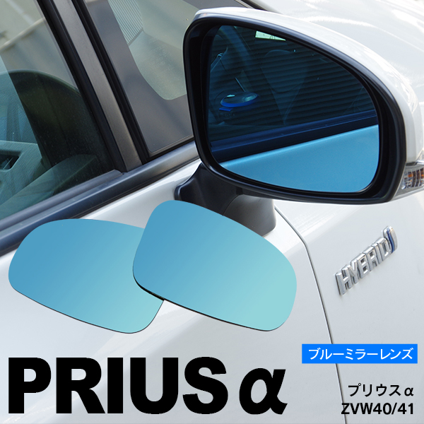 アウタミラーＲＨのみ 87931-75090 SAI用 トヨタ純正部品
