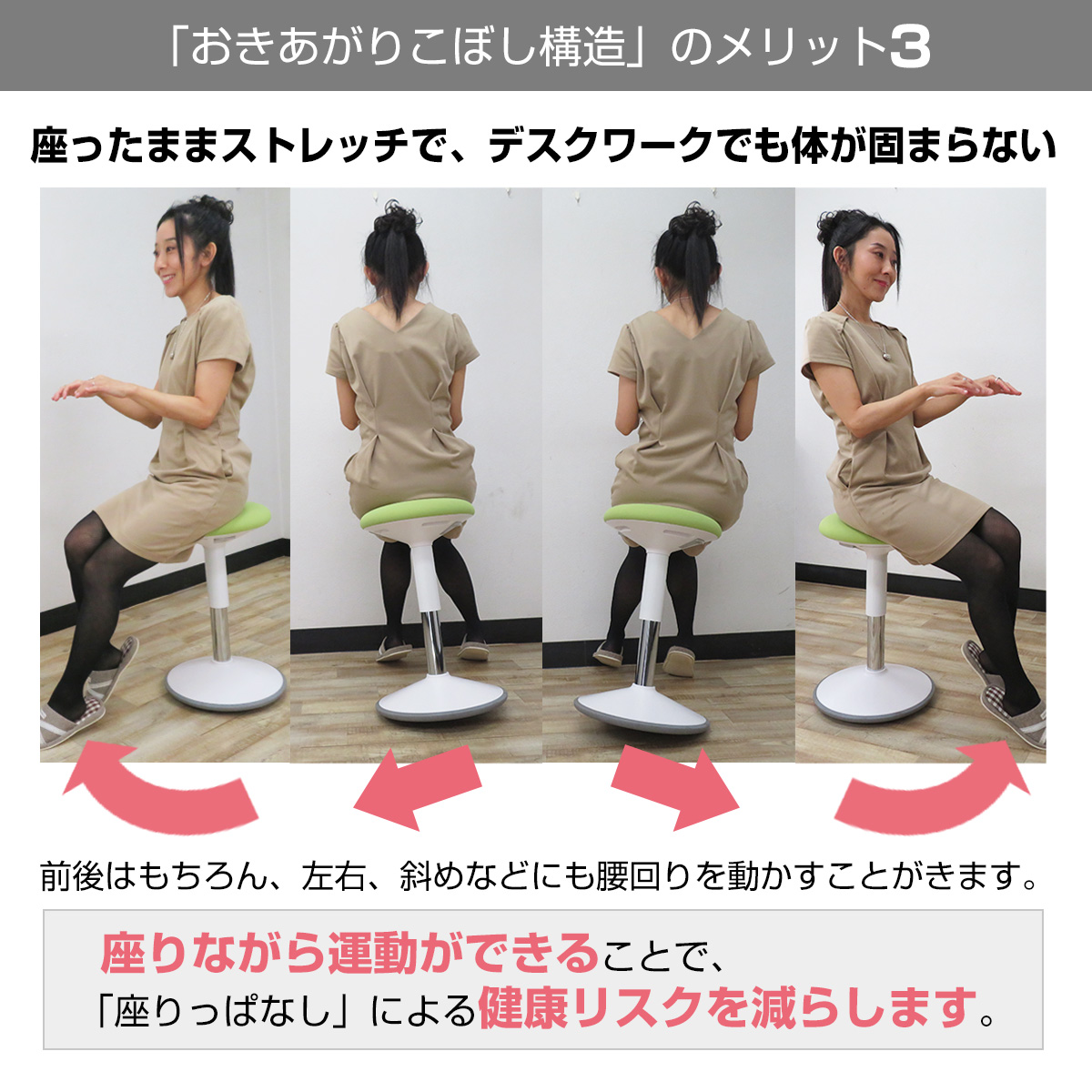 バランスチェア 姿勢矯正 グラッチェア ながら運動 テレワーク オフィスチェア 椅子 腰痛 (ナチュラル×アッシュ)