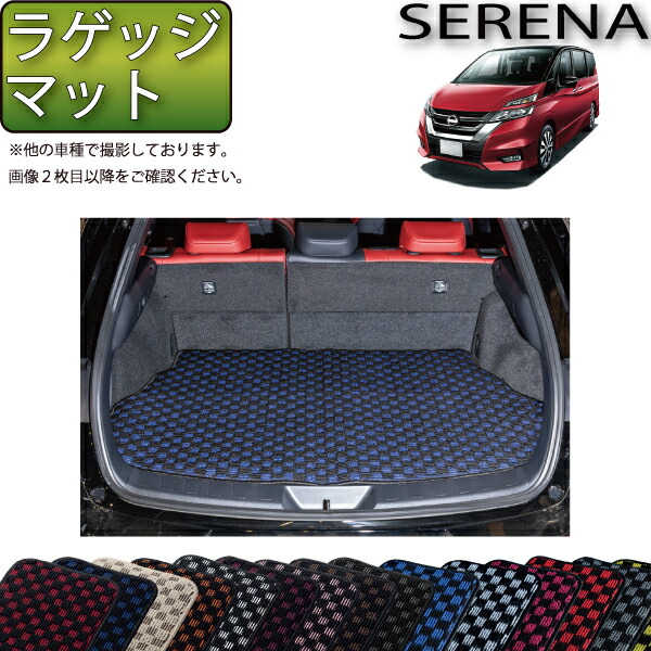 NISMO ニスモ フロアマット　セレナ/ハイウェイスター/ライダー　C27/GC27/GNC24/GFC27/GFNC27　超ロングスライド仕様車　(74900-RN7C1