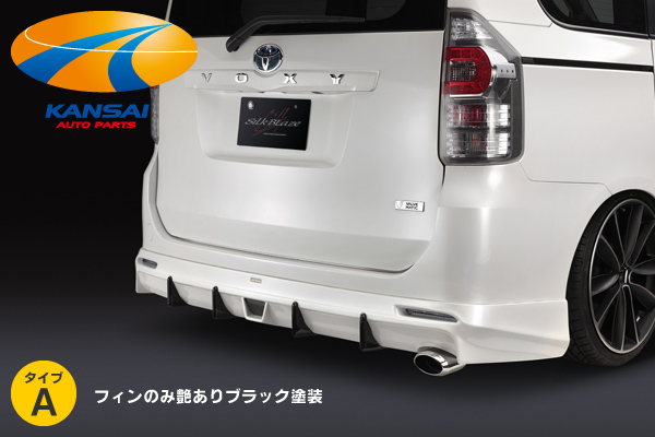 シルクブレイズ リアスポイラー(未塗装)70系 ヴォクシー ZRR70 ZS/Z　2WD 後期