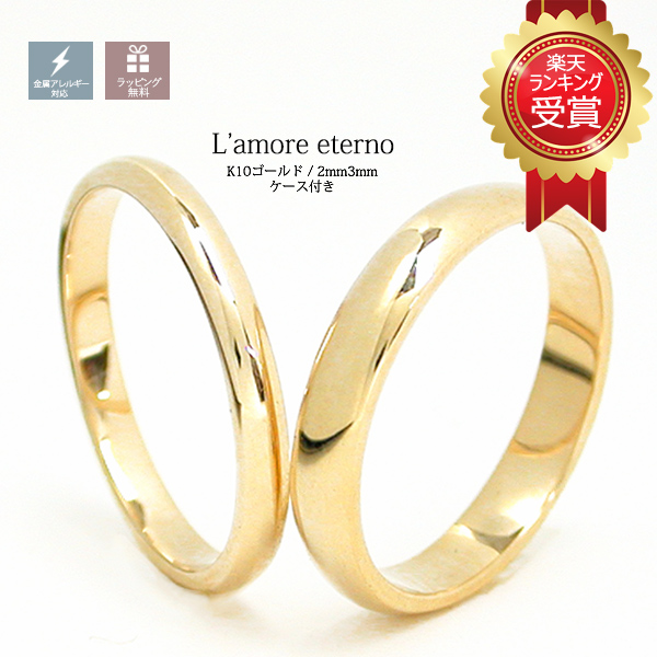 ゴールド ペアリング ペア 指輪 カット 10k イエローゴールドk10 レディース ピンキーリング 2本セット 華奢 最短納期 送料無料 セール SALE