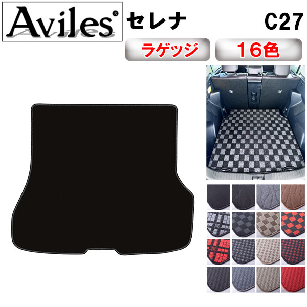 NISMO ニスモ フロアマット　セレナ/ハイウェイスター/ライダー　C27/GC27/GNC24/GFC27/GFNC27　超ロングスライド仕様車　(74900-RN7C1