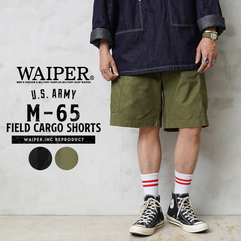 USタイプ M-65 フィールド ショート丈 パンツ メンズ Sサイズ オリーブ レプリカ 米軍 US軍 ミリタリーパンツ 軍モノ ショーツ