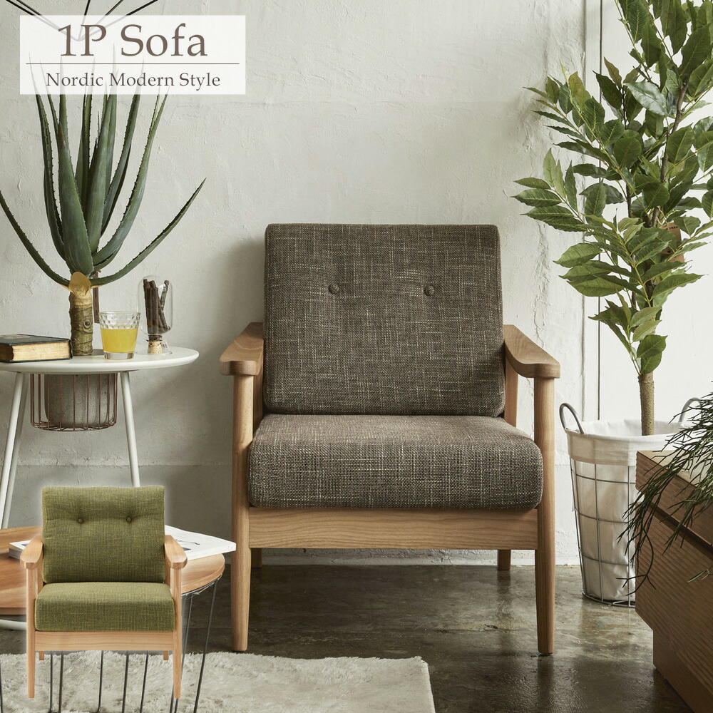 アームチェア インテリア シンプル リビング 居間 おしゃれ スタイリッシュ モダン 茶色 ブラウン 背もたれ スチール 革 レザー/srm