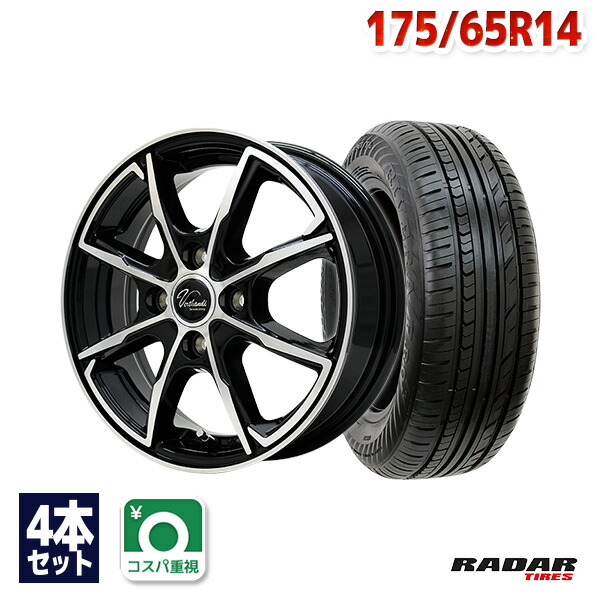 サマータイヤ ホイール4本セット 175/65R14インチ 4H100 KOSEI クレイシズ GC36F シルバー キングボス G521
