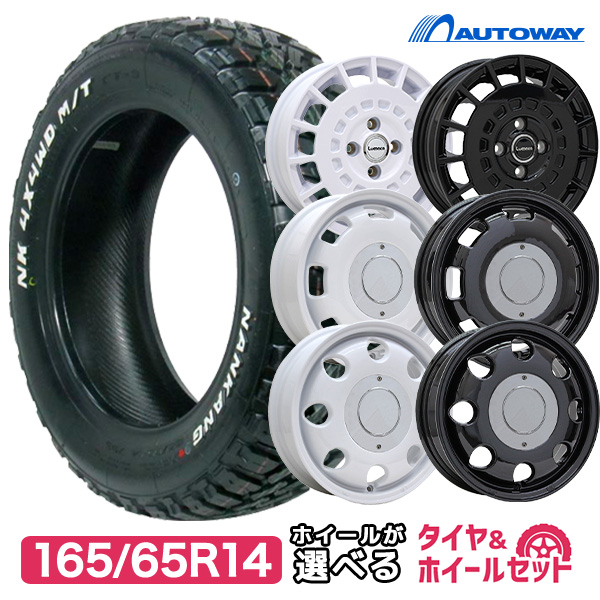 2024年製 145/80R12 74S サマータイヤホイールセット セイバーリング セイバーリング SL101(ブリヂストン工場生産） ウェッズ ヴ