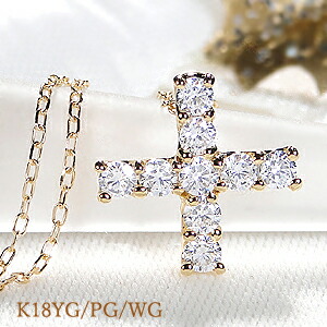 ペンダントネックレス 豪華☆K18YG PG WG 0.30ct 一粒ダイヤモンド ネックレス SIクラス H〜Dカラー 無色透明 GOOD〜VERYGOOD 一粒石 贈り物 結婚記念日