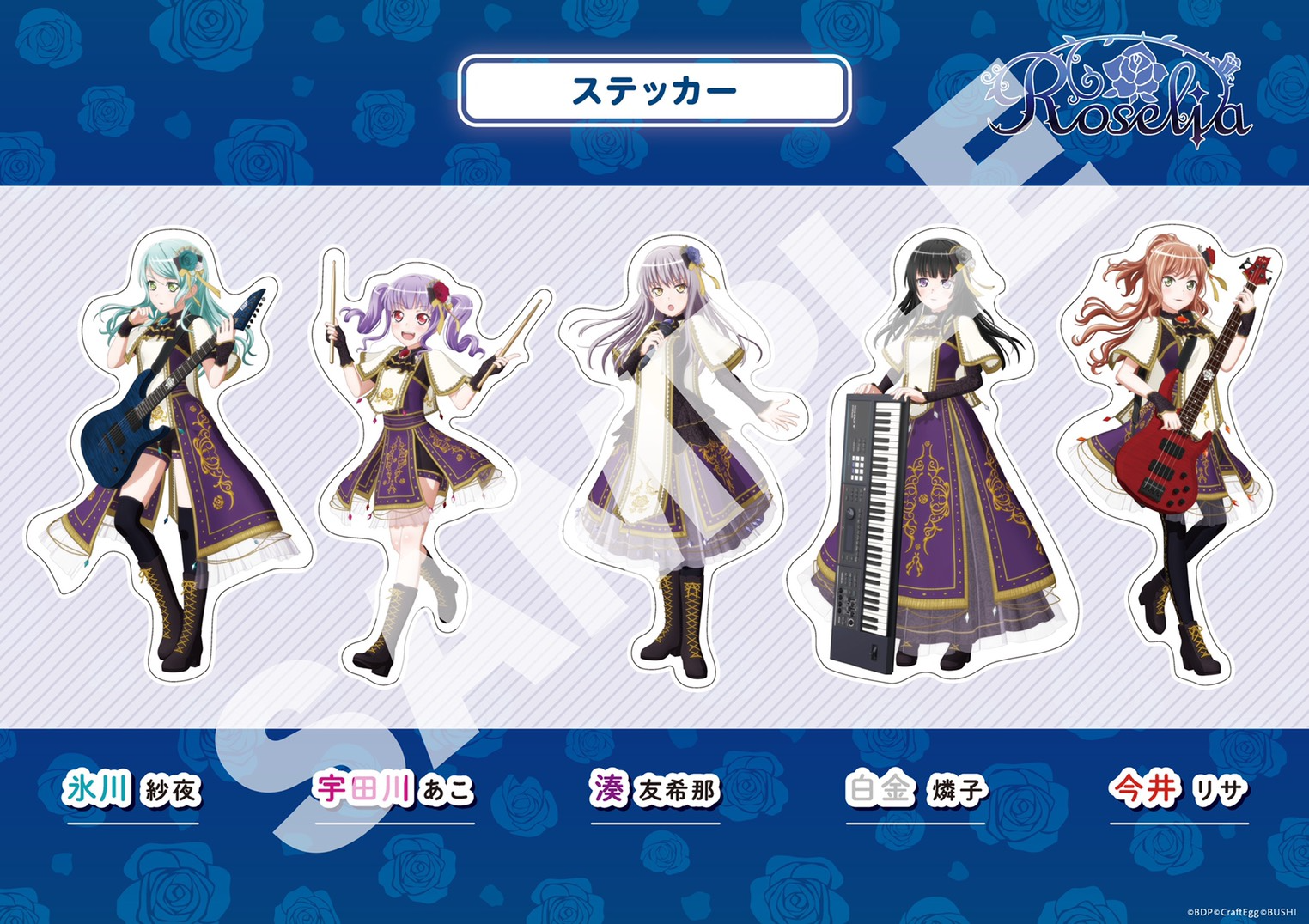 劇場版 BanG Dream! Episode of Roselia I・II 約束／Song I am. [Blu-rayセット]