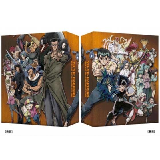 BD/TVアニメ/幽☆遊☆白書 25th Anniversary Blu-ray BOX 魔界編(Blu-ray) (特装限定版)