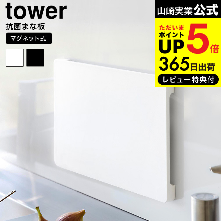 （まとめ）高儀 自立式まな板スタンド ホワイト 1個〔×20セット〕