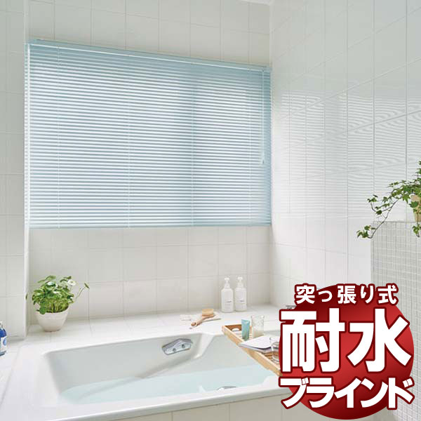 タチカワブラインド 横型ブラインド オーダー アルミ 電動ウインク シルキー ソーラー電池セット 酸化チタン＋遮熱 幅160×高さ260cm迄