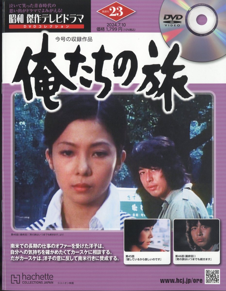 DVD/海外TVドラマ/カッコウの巣 DVD-SET3【Pアップ