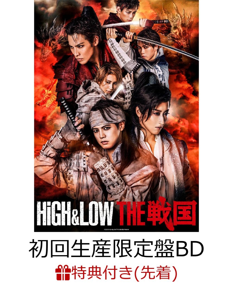 BD/オムニバス/HiGH & LOW THE LIVE(Blu-ray) (2Blu-ray(スマプラ対応)) (通常版)