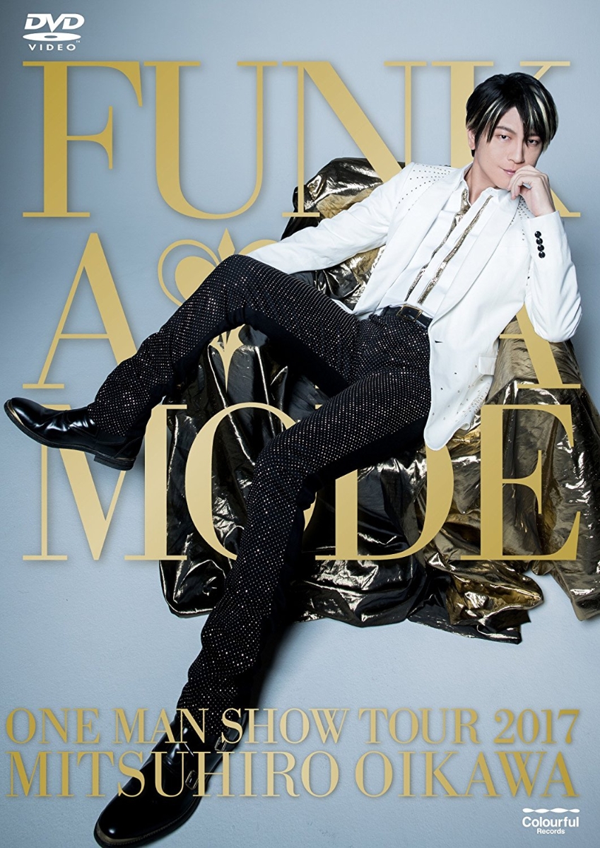 及川光博ワンマンショーツアー2017「FUNK A LA MODE」(Blu-ray初回限定盤)
