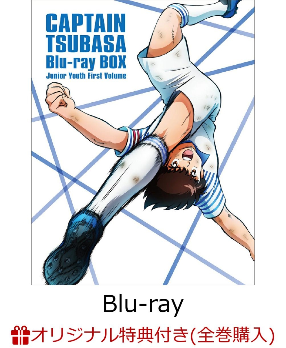 キャプテン翼シーズン2 ジュニアユース編 Blu-ray BOX中巻 [Blu-ray]