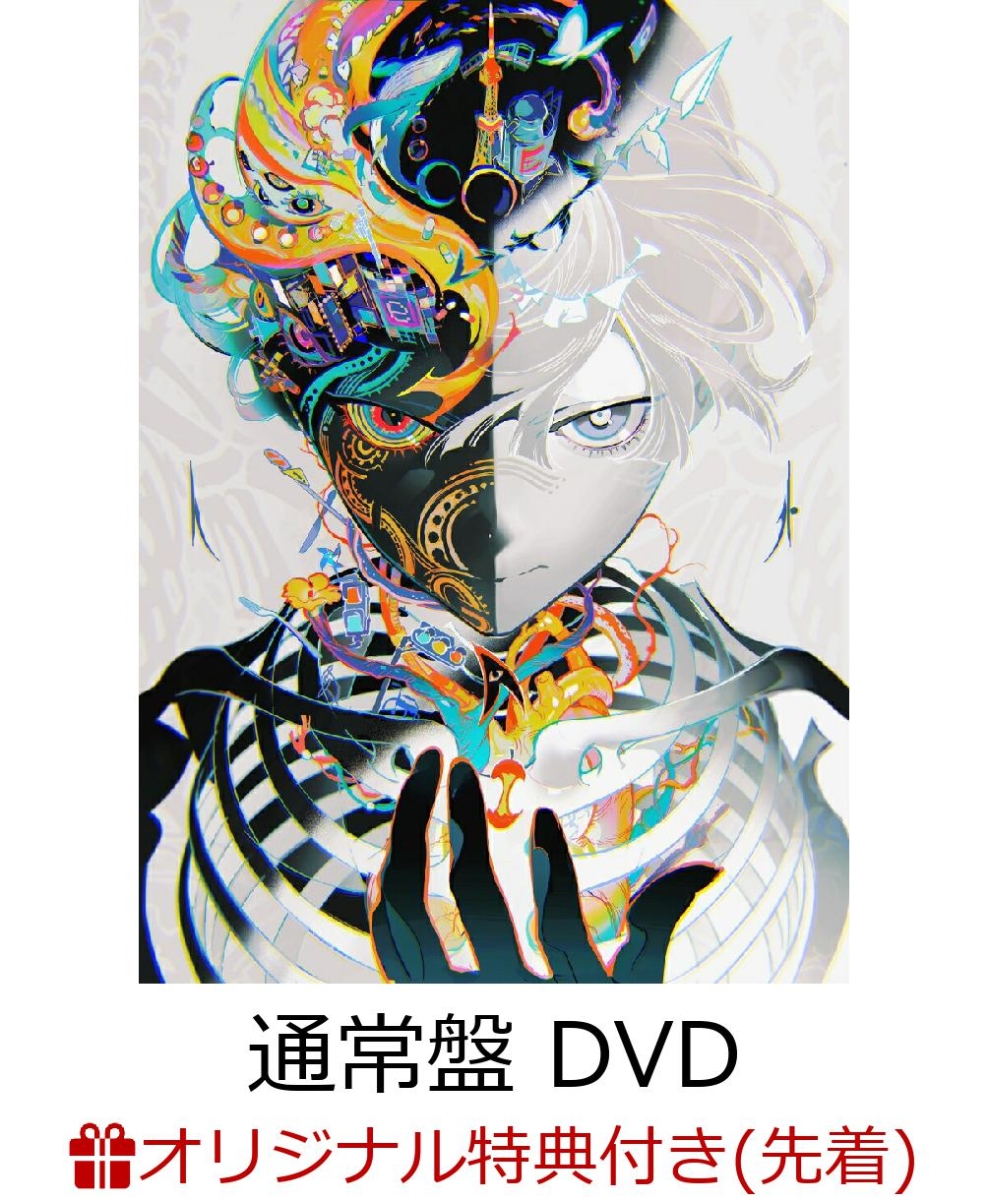 新古品) Eve ／ ZINGAI(ZINGAI盤)(初回限定・額縁ケース特製BOX仕様) (DVD)