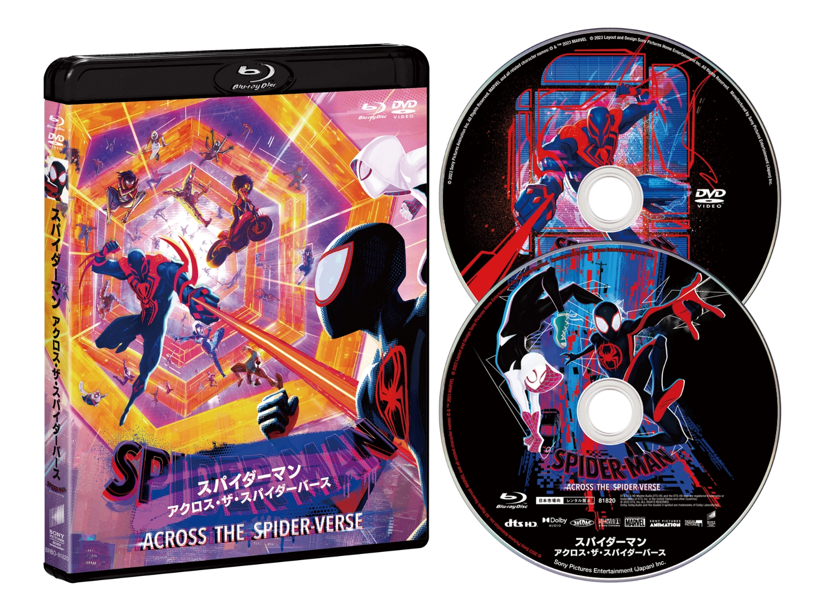 スパイダーマン：アクロス・ザ・スパイダーバース(ビジュアルタオル付限定版)(4K ULTRA HD+ブルーレイ)