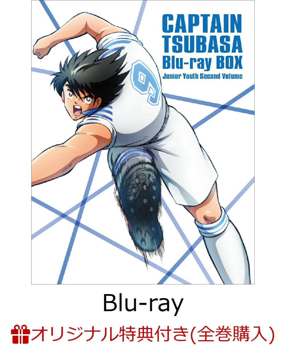 キャプテン翼シーズン2 ジュニアユース編 Blu-ray BOX中巻 [Blu-ray]