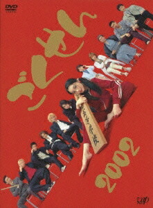 ごくせん2008 DVD-BOX<6枚組>