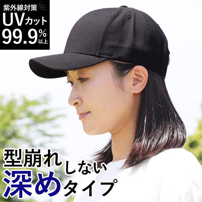 帽子 キャップ UV cut cap レディース