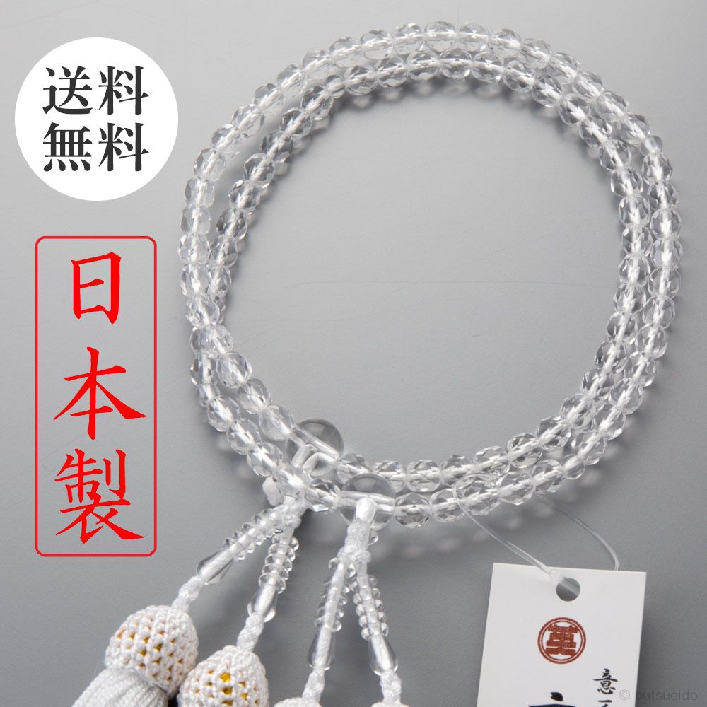 数珠 京念珠 女性用 水晶丸玉5mm 水晶切子・紅水晶交互仕立 正絹蛍房 ピンクに薄桃