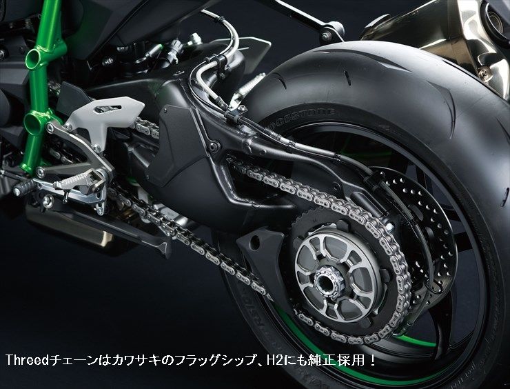 KE53044 サンスター スプロケット＆チェーンキット 530 79年-82年 CB750F 黒 JP店