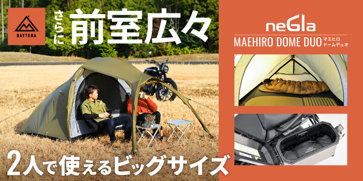 [キャンペーン対象]DAYTONA デイトナ 94422 X802RR センターパッド カーボンフィッティング S (NOLAN補修品)