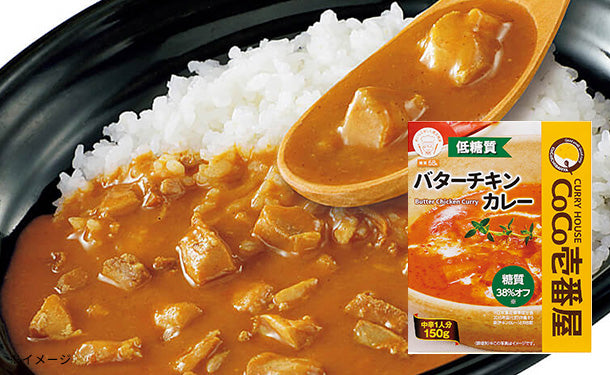 CoCo壱番屋 低糖質バターチキンカレー 150g 30食